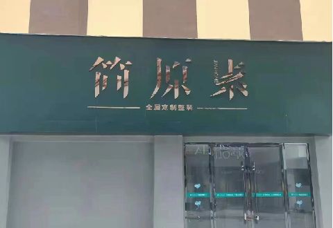 于都多数商家选择哪种招牌？