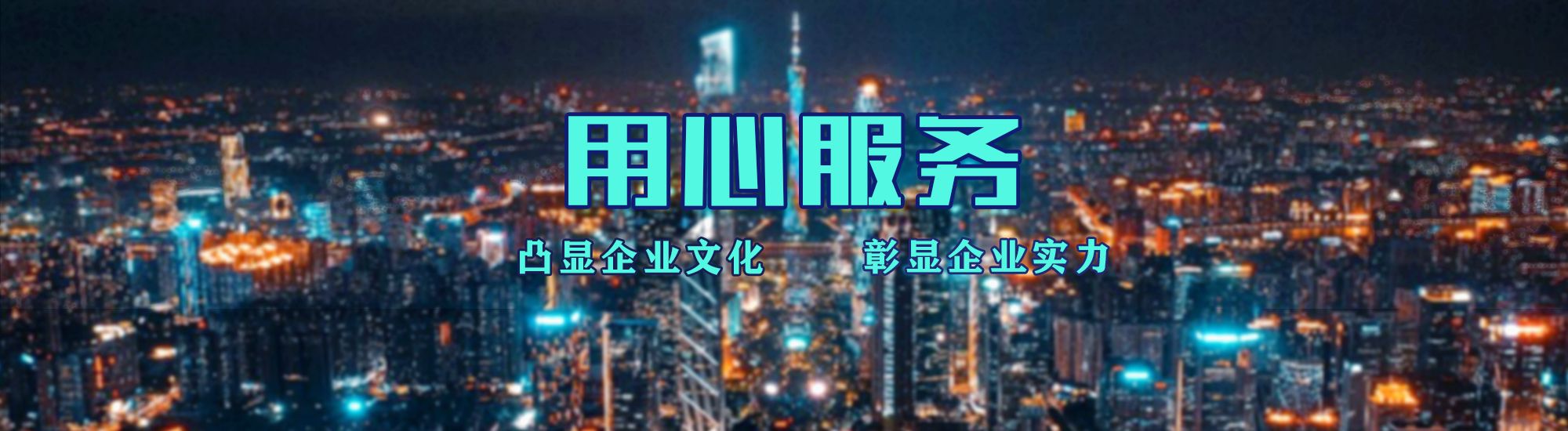 于都店面门头招牌.