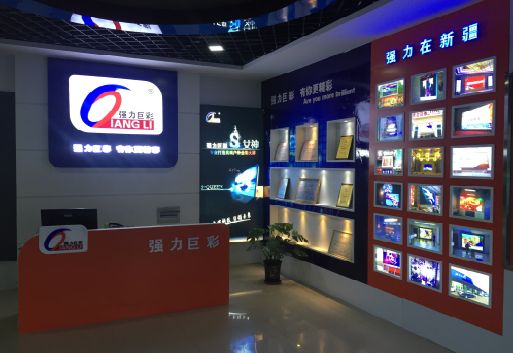 于都整体显示屏店招的作用。