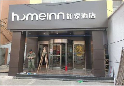 于都铝塑板门头施工工艺。