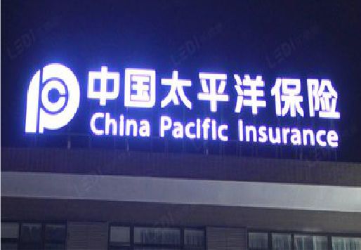 于都发光字招牌不亮的一些原因。