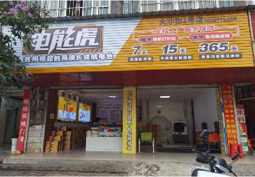 于都彩钢扣板门头