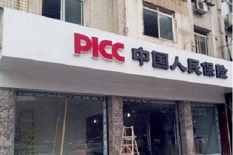 于都铝塑板门头