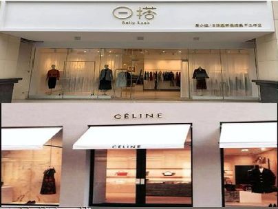 于都商场里的服装店招牌可以怎么做？