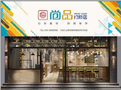 于都广告打印店的招牌如何设计才能吸引顾客？