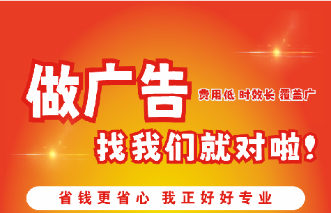 于都广告招牌能对店铺产生什么影响？