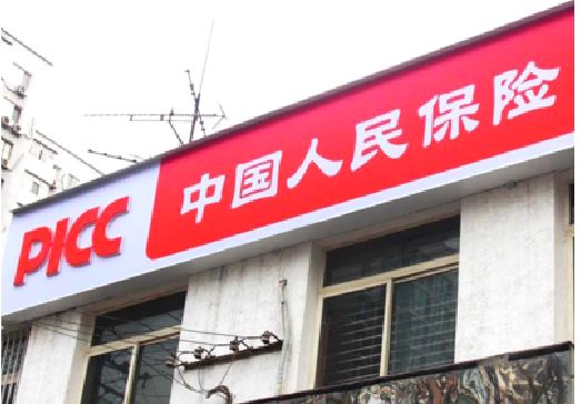 于都连锁店招牌常见的几种制作材质。