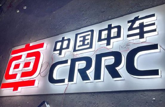 于都招牌发光字的制作