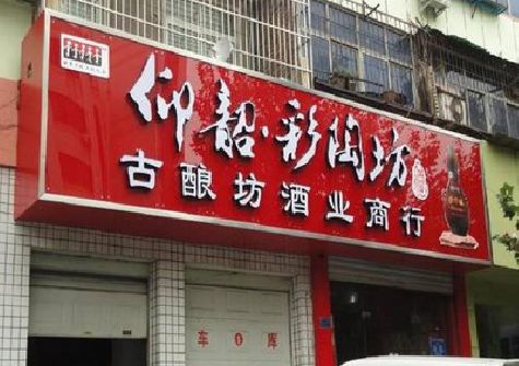 于都好的招牌设计是怎么打造吸引力的？