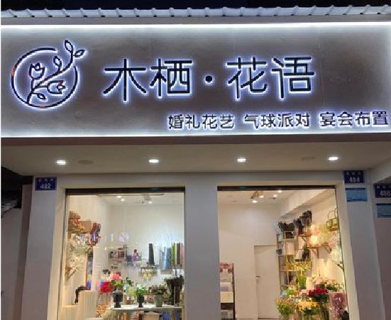 于都各类广告招牌制作标准。