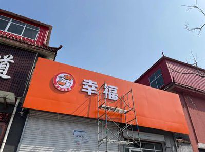 于都铝塑板广告牌的安装工艺及流程。