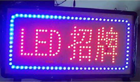 于都LED招牌制作工艺与方法。