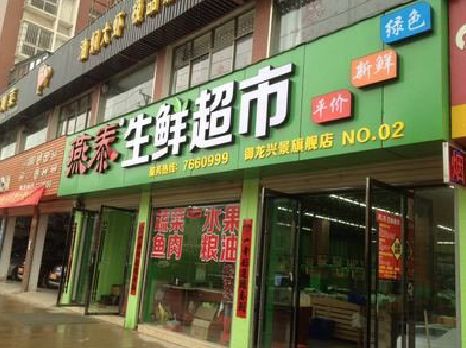 于都超市门头设计要注意什么？