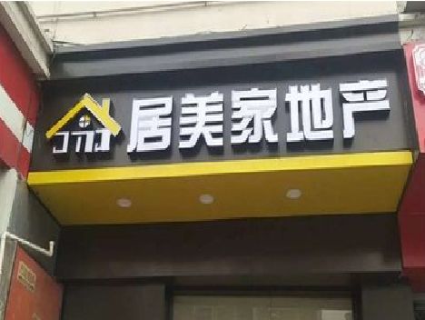 于都门头广告牌怎么有效控制成本？