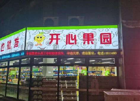 于都门头广告灯箱制作小常识。