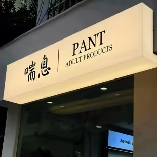 于都户外广告对城市文化建设的作用